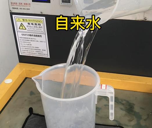 清水淹没南岗紫铜高频机配件