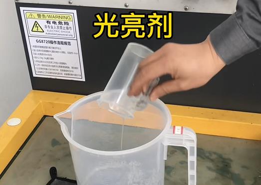 抛光液增加南岗紫铜高频机配件金属光泽