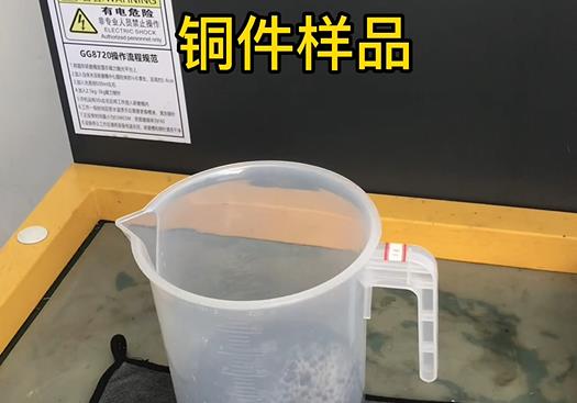 南岗紫铜高频机配件样品