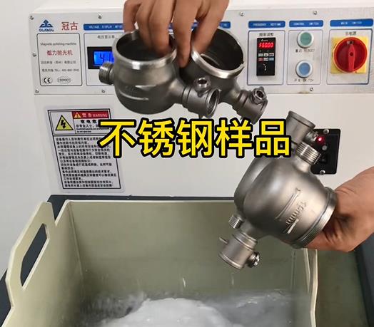 南岗不锈钢水表外壳样品